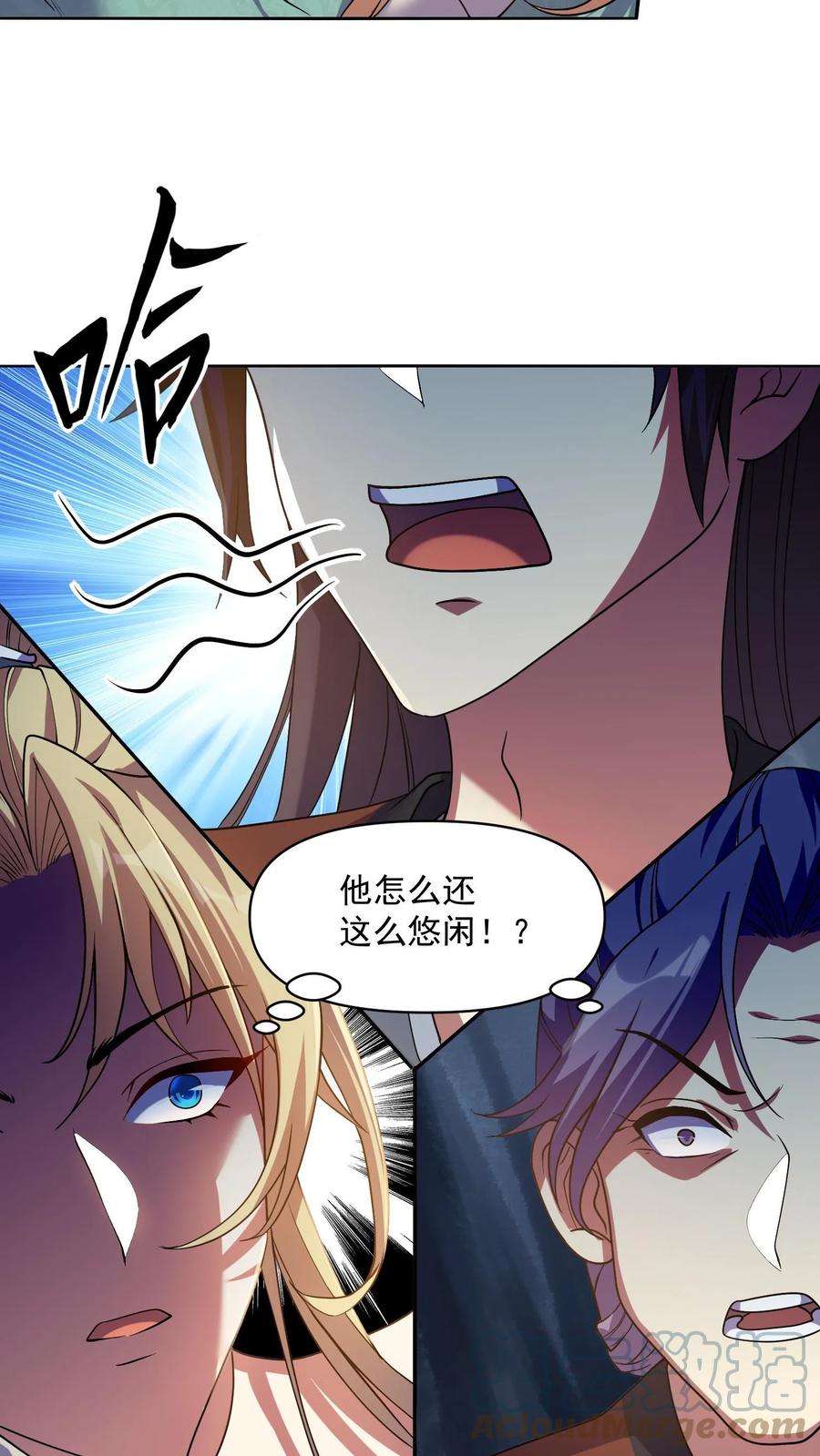 完了啊！女帝的软饭丈夫居然无敌漫画,第6话 萧天出手 3图