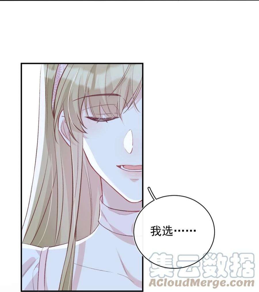 完美无缺漫画,012 再次晋级 25图