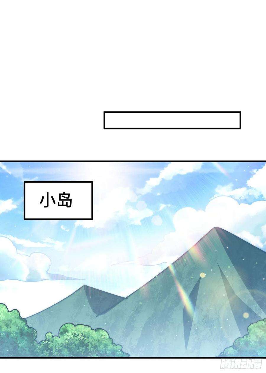 万人之上漫画全集免费阅读奇漫屋漫画,第139话 宗主长老全丢啦！ 55图