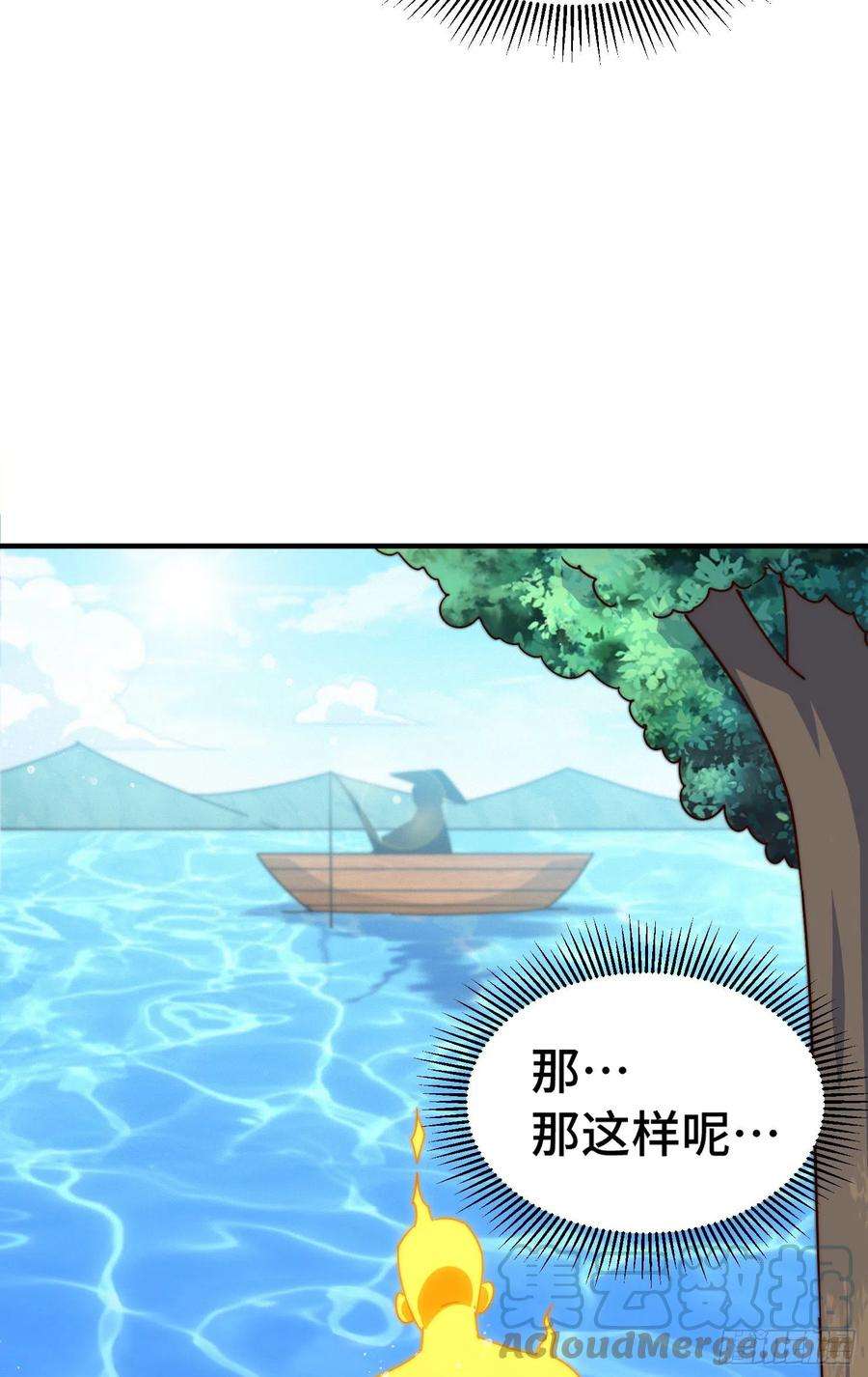 万人之上漫画全集免费阅读奇漫屋漫画,第143话 危险！易先生 49图