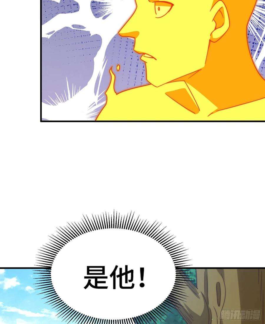 万人之上漫画全集免费阅读奇漫屋漫画,第143话 危险！易先生 42图