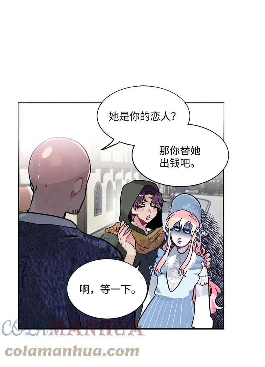 未婚夫每天都想暗杀我漫画,14 冒牌女朋友 37图