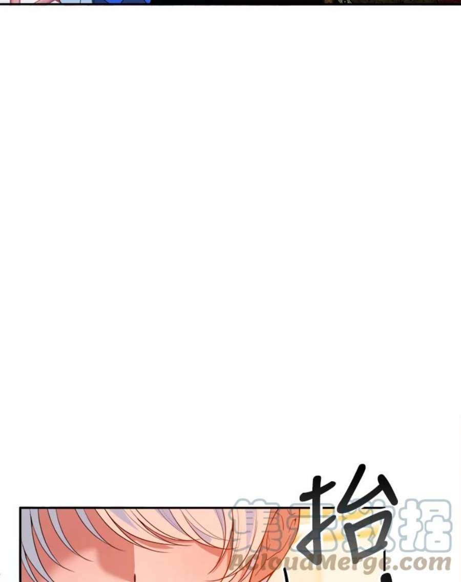 未来每步都是花路漫画漫画,46.伊兰特一家 77图