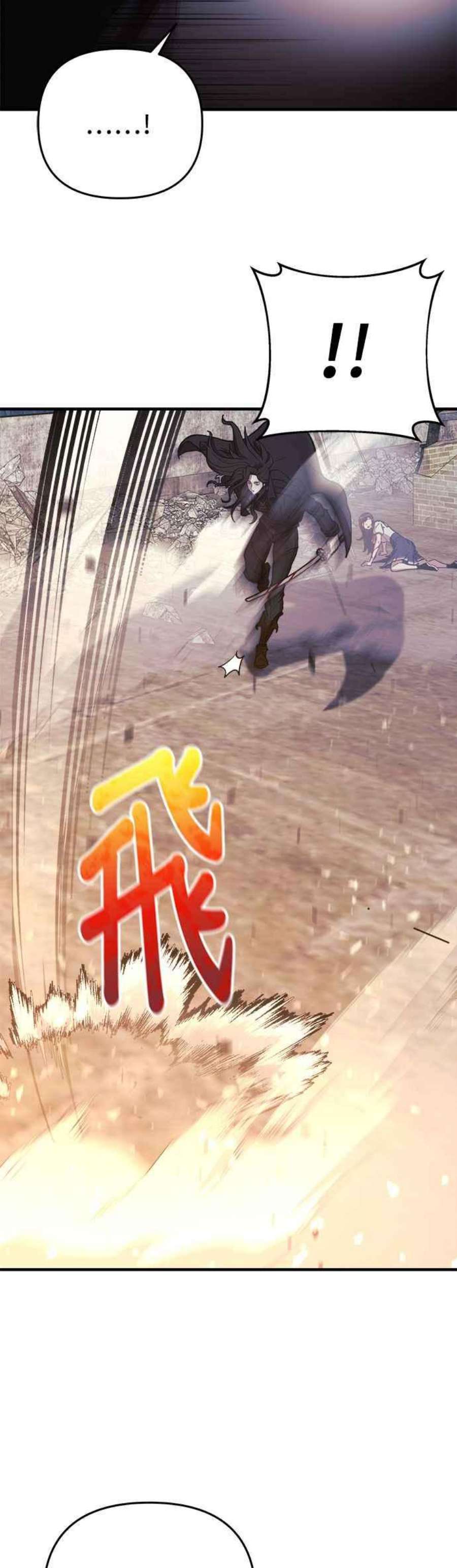 为了拯救世界暂时停更漫画,第24话 50图