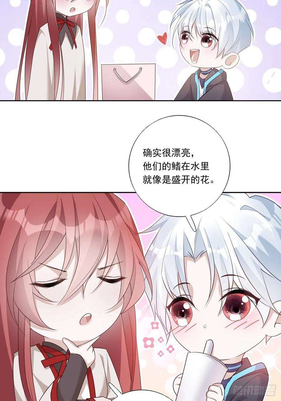 温柔又狂暴的她们原著小说漫画,095 雷家末路 6图