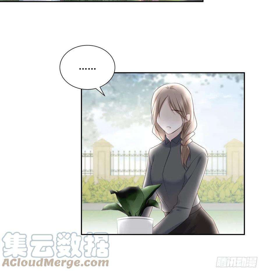 温柔又狂暴的他们小说漫画,098 想想我 21图