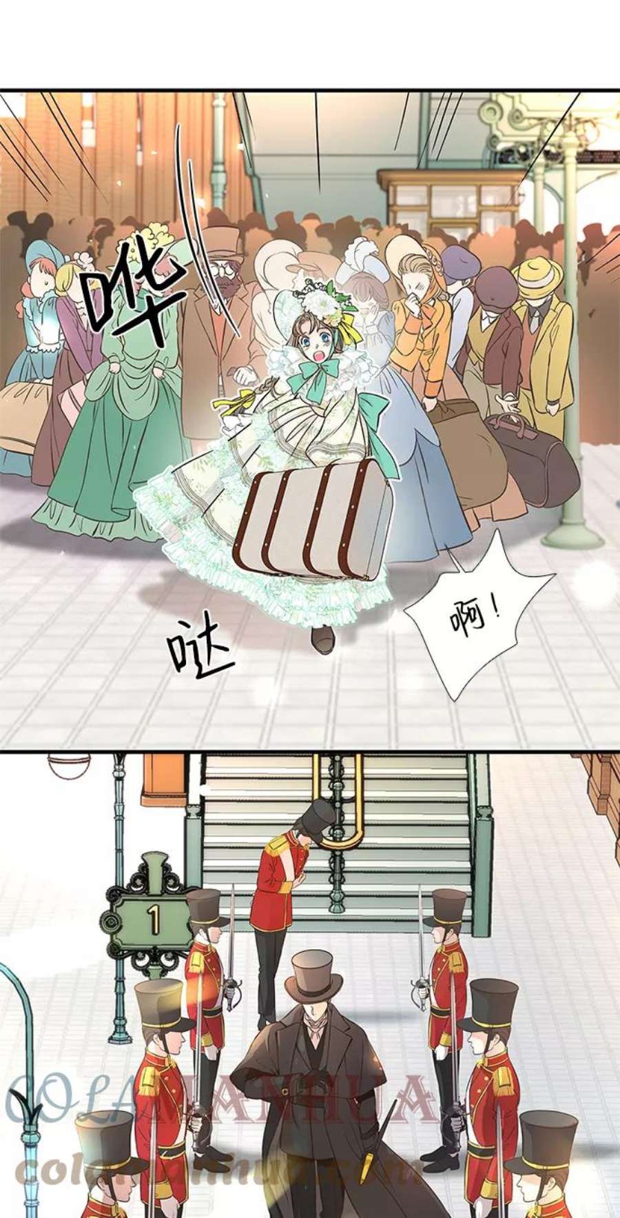 问题王子漫画下拉式漫画,[第3话] 春天的毒蘑菇 70图