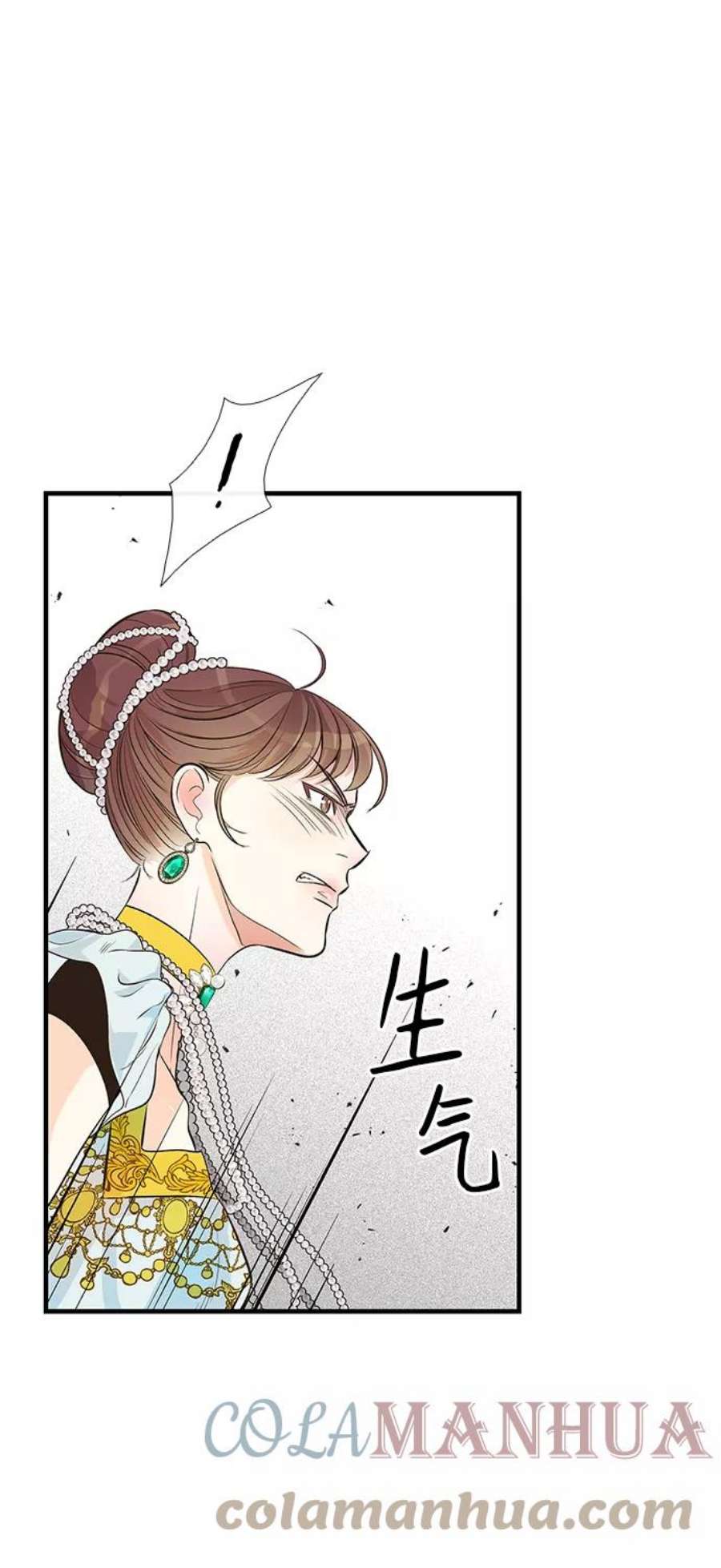 问题王子漫画下拉式漫画,[第3话] 春天的毒蘑菇 13图