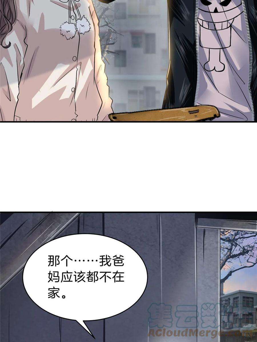 稳住别浪1-100集漫画,38 安德森 25图