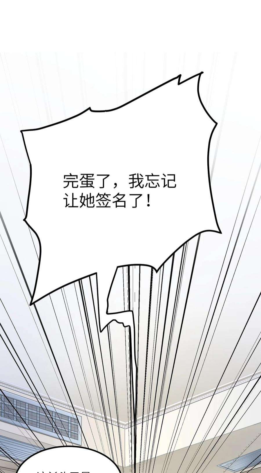 我的不开口少女漫画,02 为什么不开口？ 15图