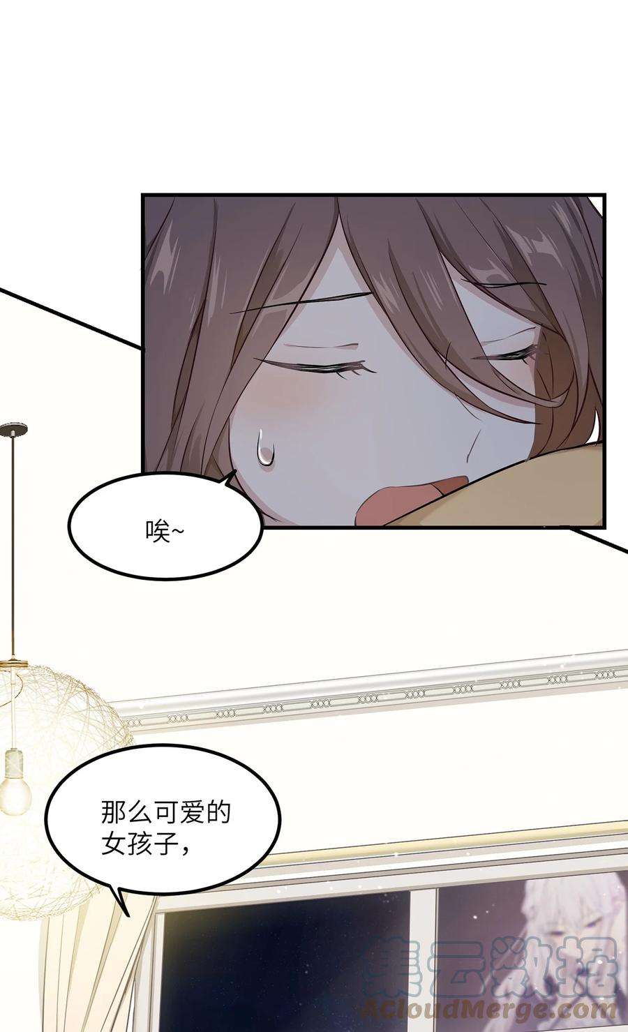 我的不开口少女漫画,02 为什么不开口？ 10图