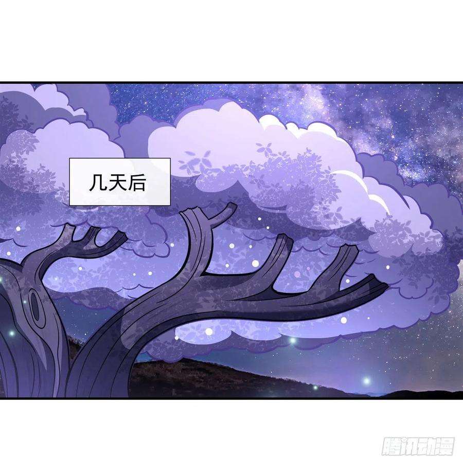 我的女徒弟们都是未来诸天大佬漫画,第101话 月禾庆典 3图