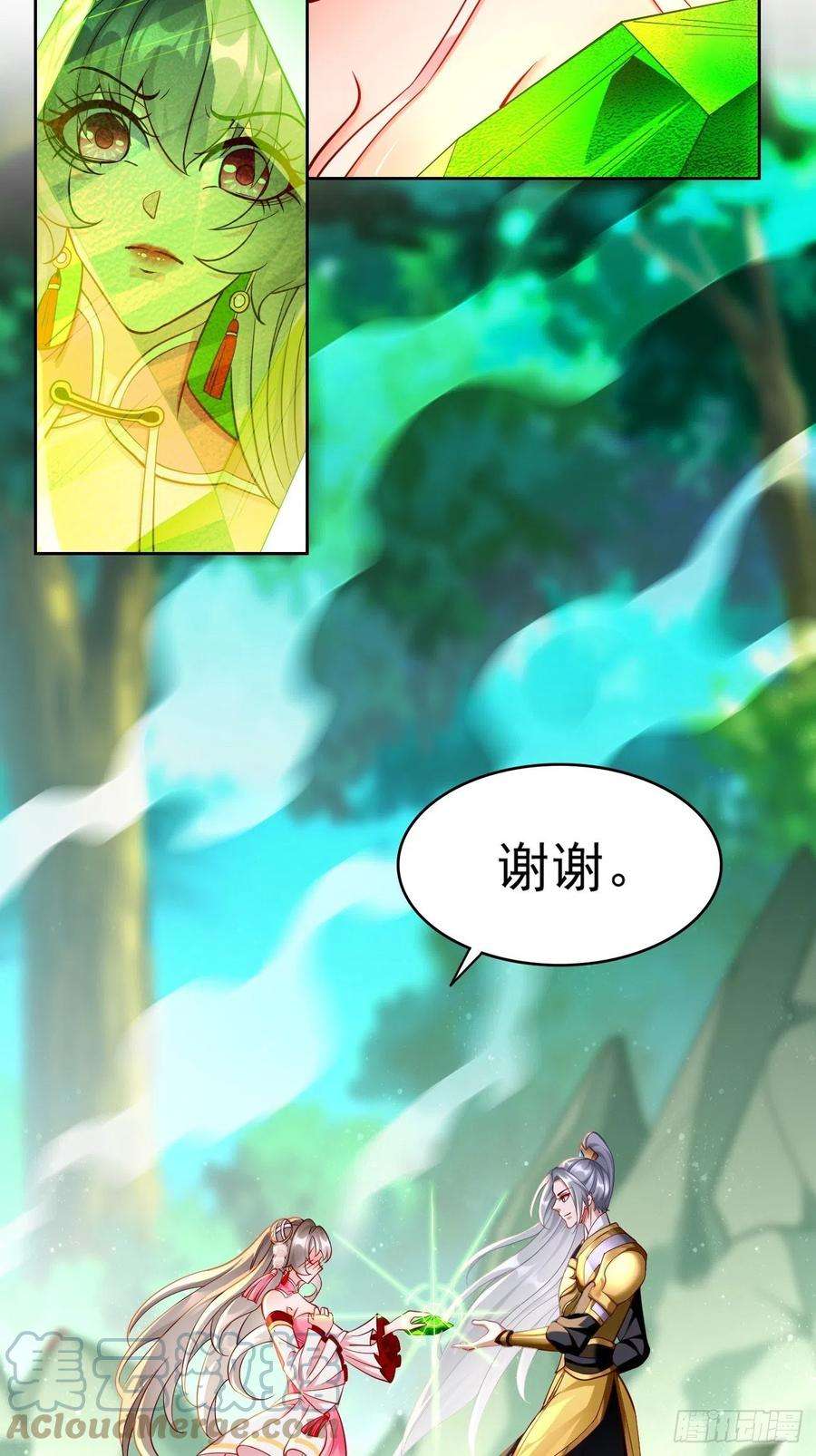 我的神器能升级原著小说漫画,第72话：高考第一名！ 13图