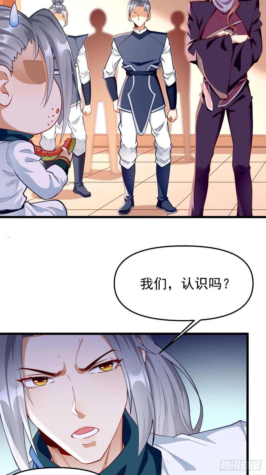 我的神器能升级小说漫画,第76话：这个女人不简单！ 28图