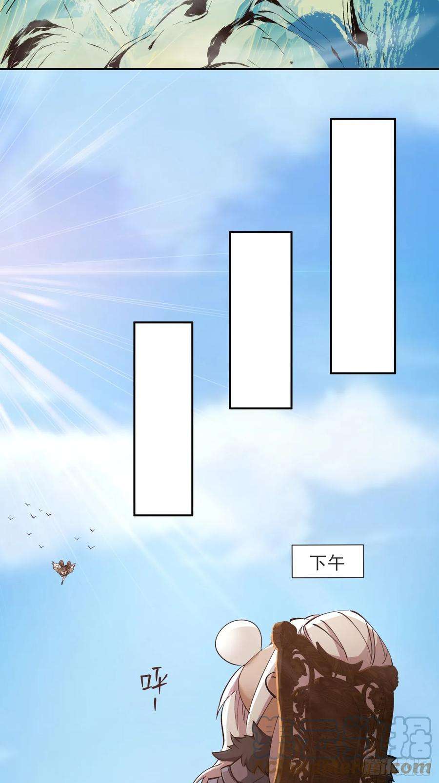 我的徒弟都是大反派陆州真实身份漫画,第十三回 19图