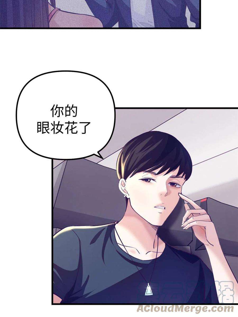 我的专属梦境游戏漫画,164 寻找罗希云 10图