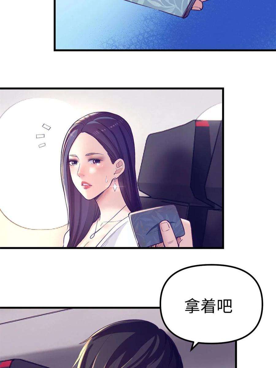 我的专属梦境游戏漫画,164 寻找罗希云 6图