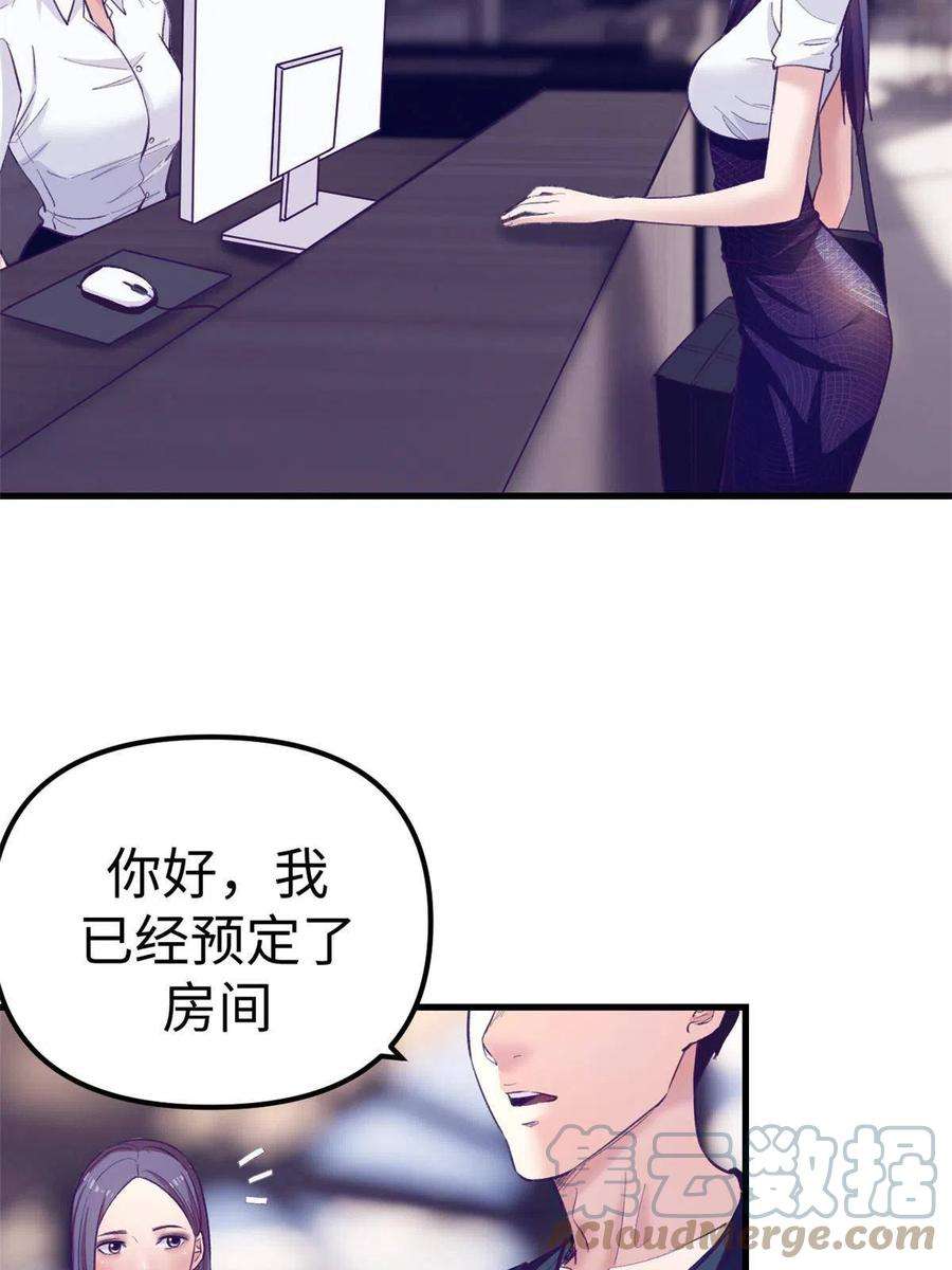 我的专属梦境游戏漫画,164 寻找罗希云 34图