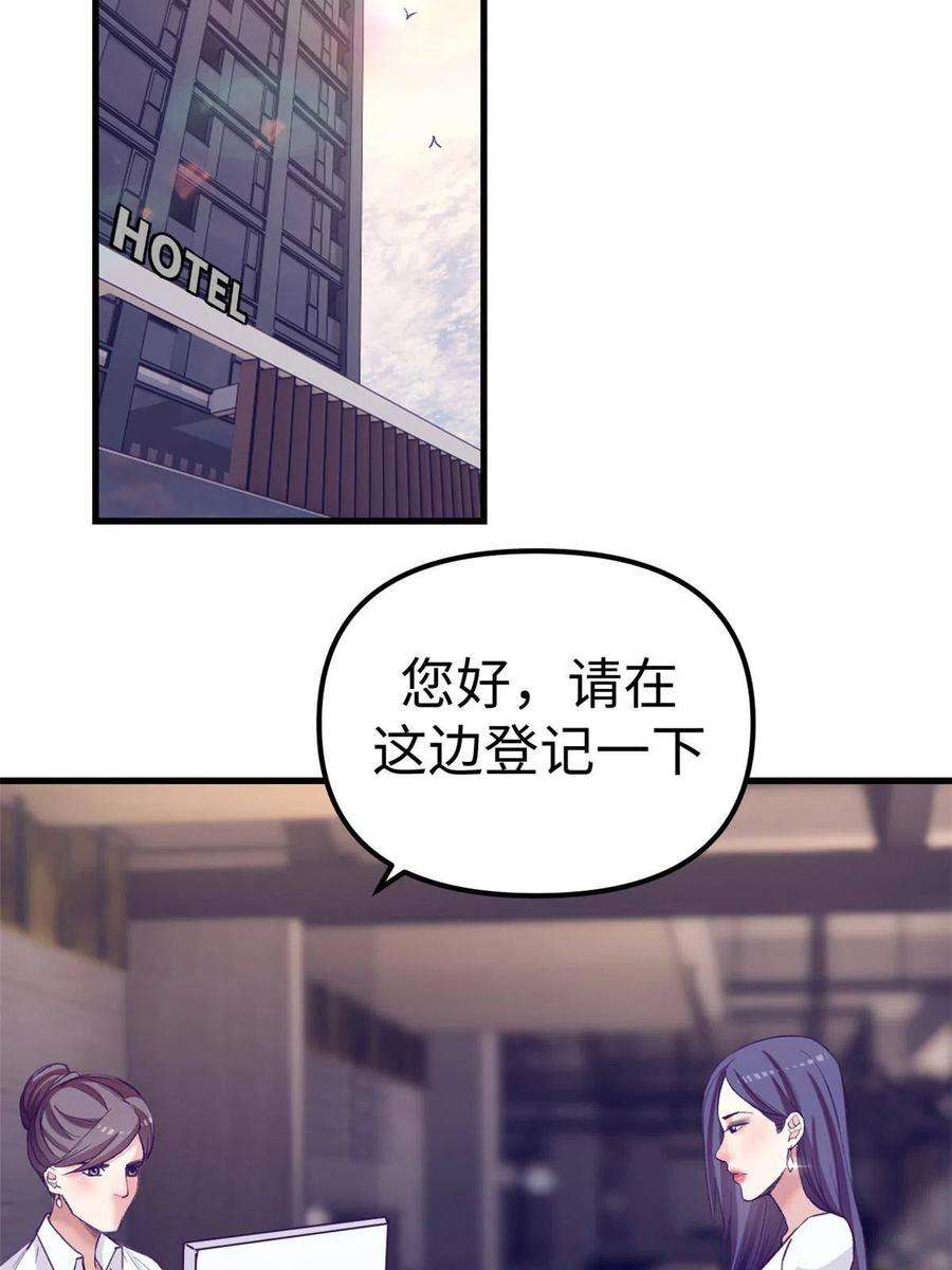 我的专属梦境游戏漫画,164 寻找罗希云 33图