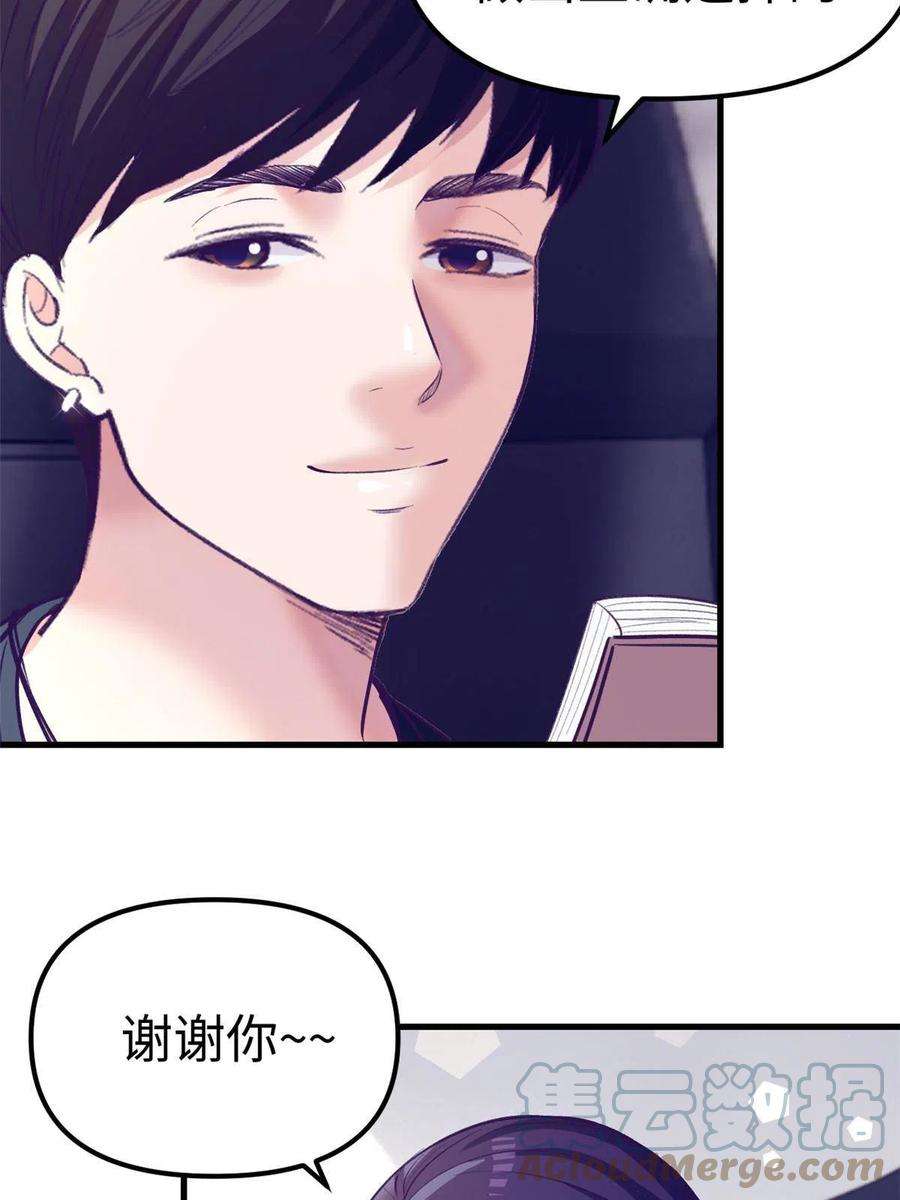 我的专属梦境游戏漫画,164 寻找罗希云 28图