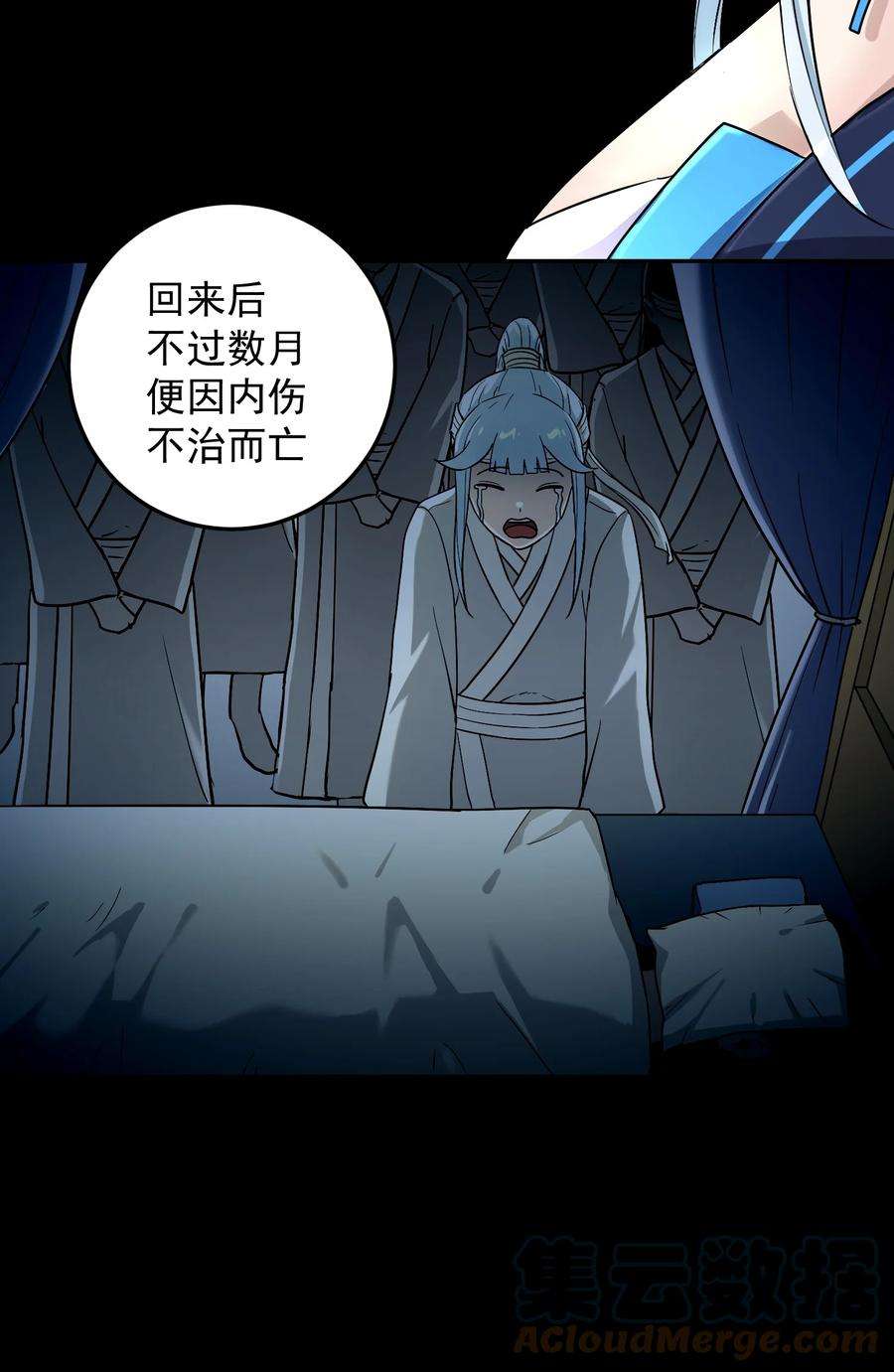 我夺舍了魔道祖师爷漫画,003 善徒恶徒 4图