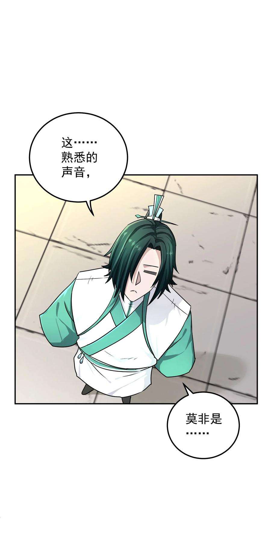 我夺舍了魔道祖师爷漫画,009 主线任务 18图