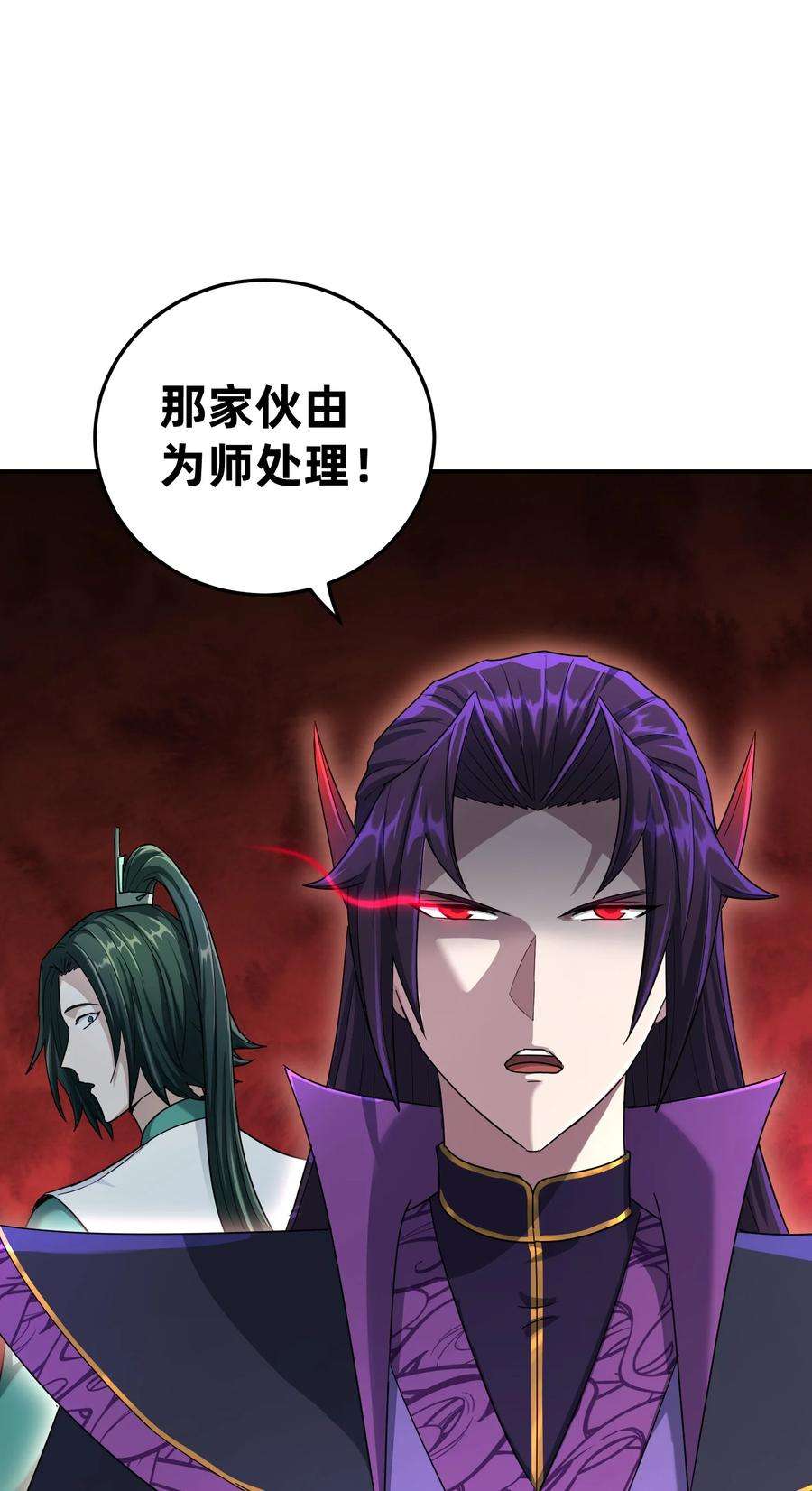 我夺舍了魔道祖师爷漫画,011 幽兰激战 74图