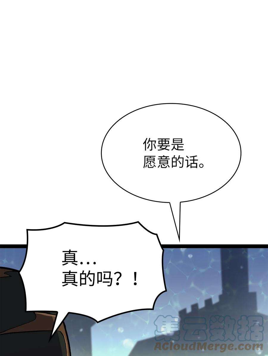 我独自满级重生漫画,168 这是我创造的世界，我就是神！ 97图