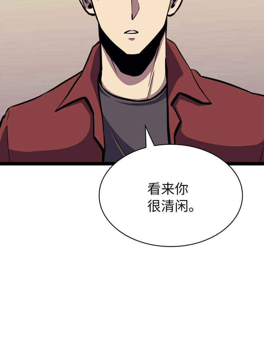 我独自满级重生漫画,169 在这个混乱世界上的最后一战 84图