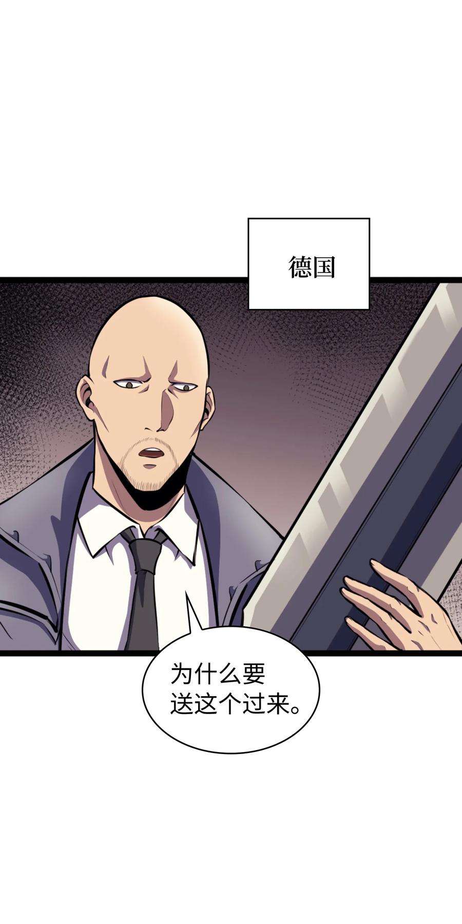 我独自满级重生漫画,169 在这个混乱世界上的最后一战 102图