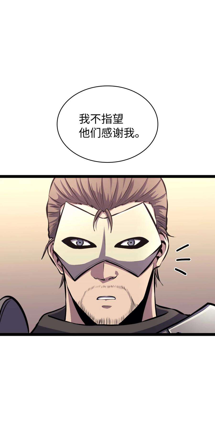 我独自满级重生漫画,169 在这个混乱世界上的最后一战 108图