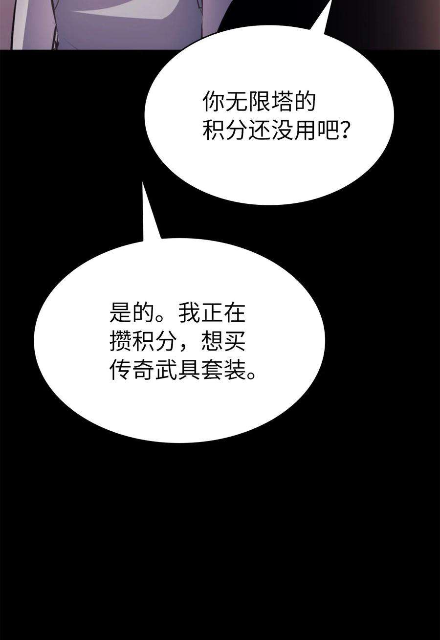 我独自满级重生漫画,169 在这个混乱世界上的最后一战 50图