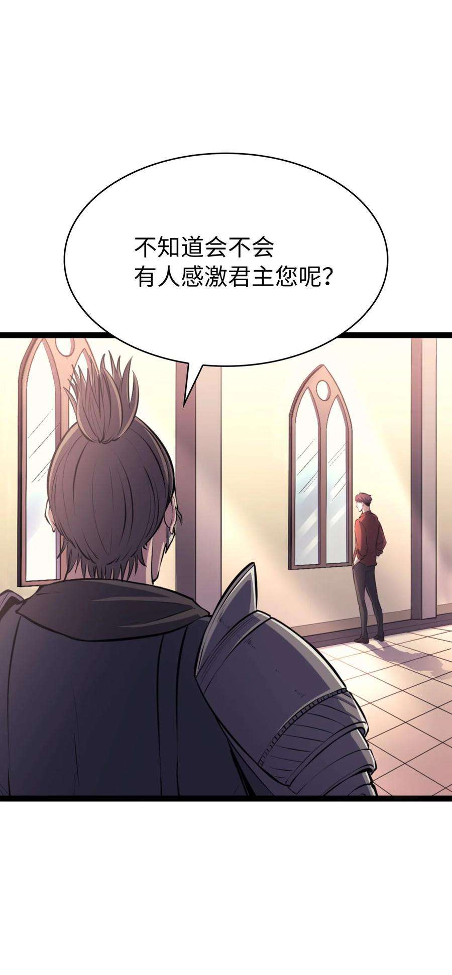 我独自满级重生漫画,169 在这个混乱世界上的最后一战 107图