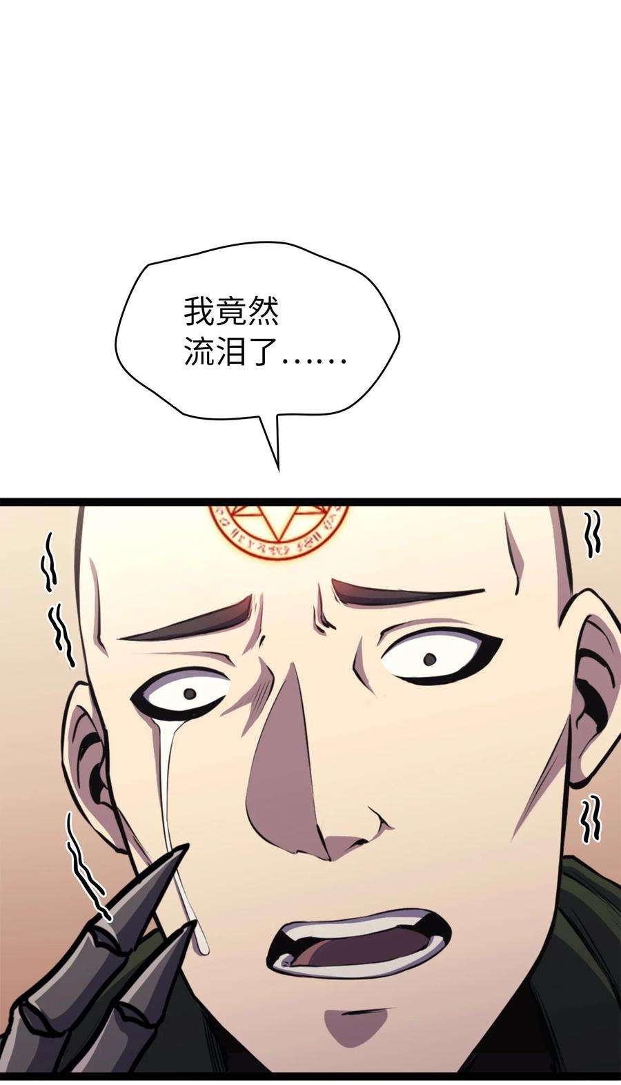 我独自满级重生漫画,169 在这个混乱世界上的最后一战 14图