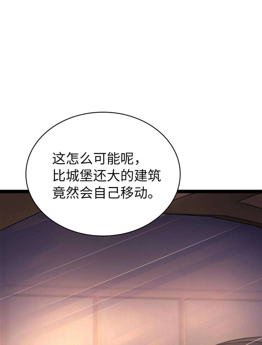 我独自满级重生漫画,169 在这个混乱世界上的最后一战 23图