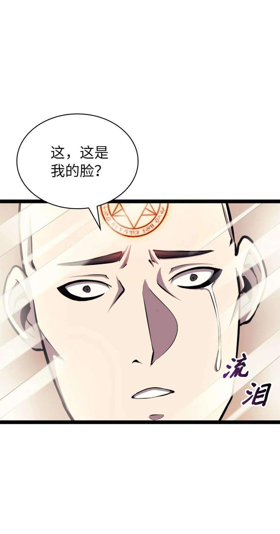 我独自满级重生漫画,169 在这个混乱世界上的最后一战 12图