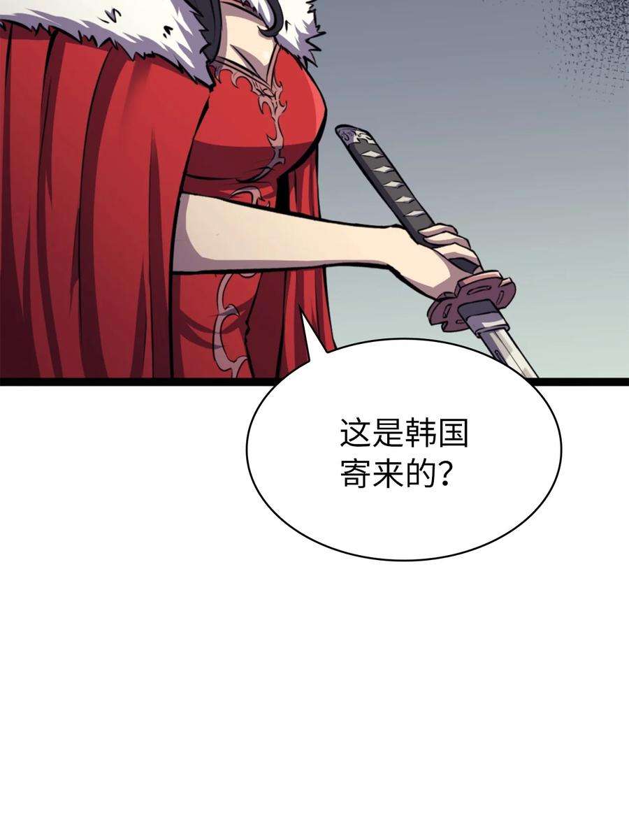 我独自满级重生漫画,169 在这个混乱世界上的最后一战 100图