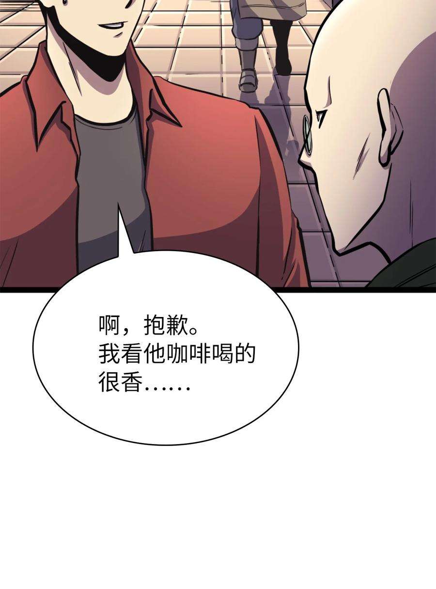 我独自满级重生漫画,169 在这个混乱世界上的最后一战 86图