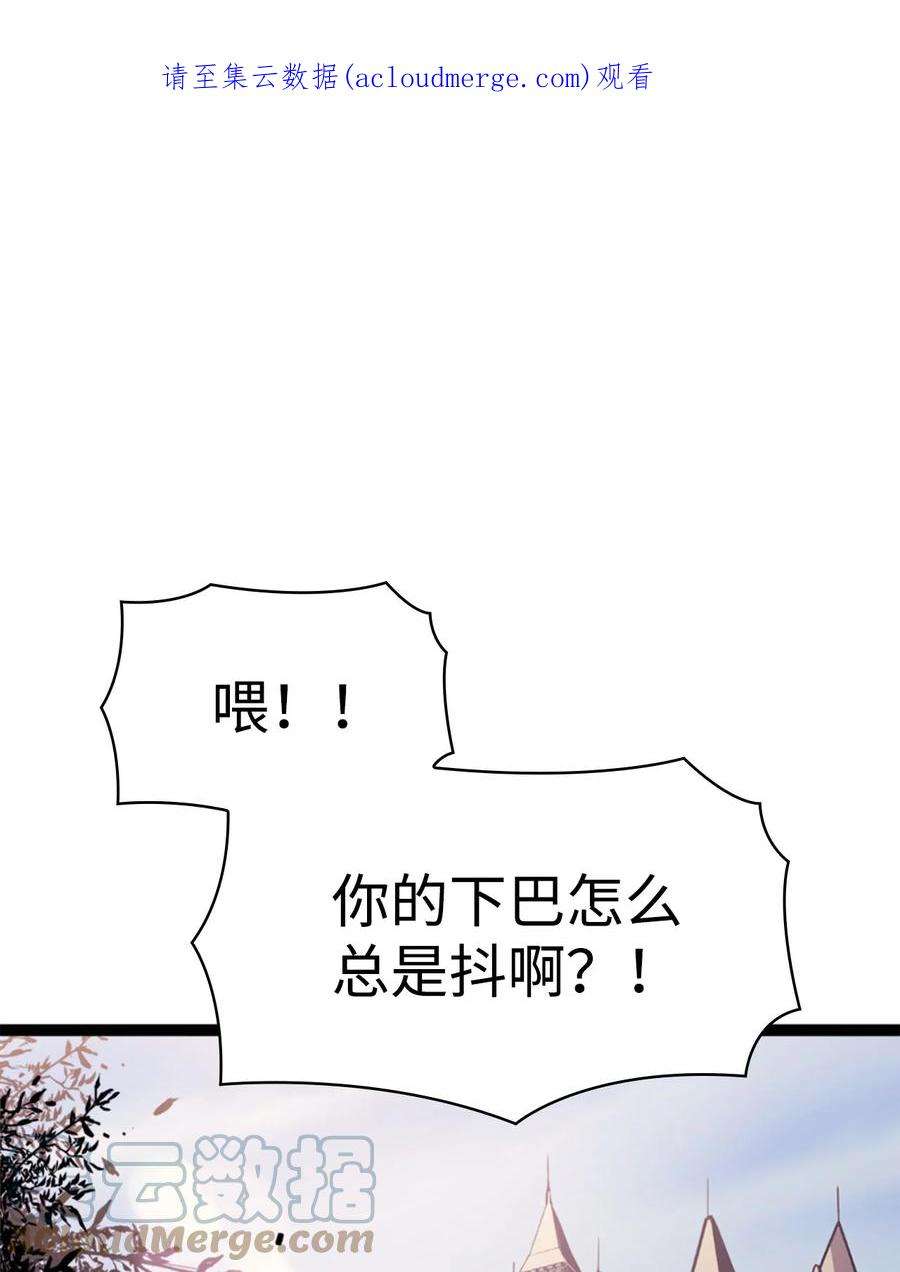 我独自满级重生漫画,169 在这个混乱世界上的最后一战 1图