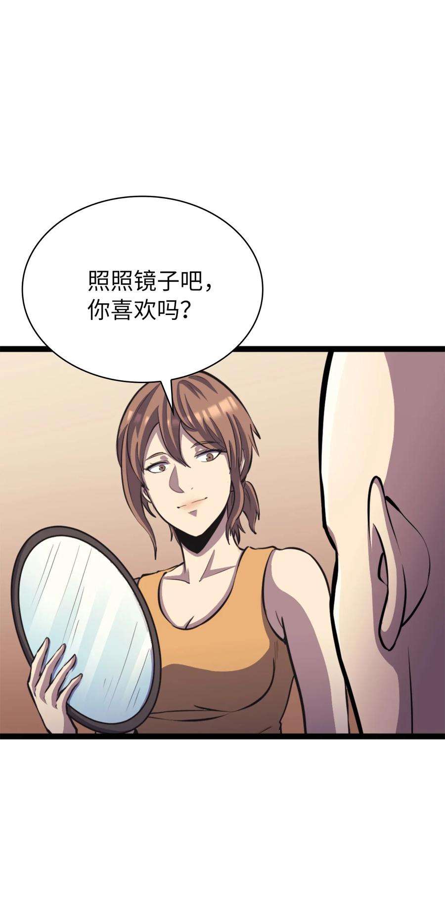 我独自满级重生漫画,169 在这个混乱世界上的最后一战 10图