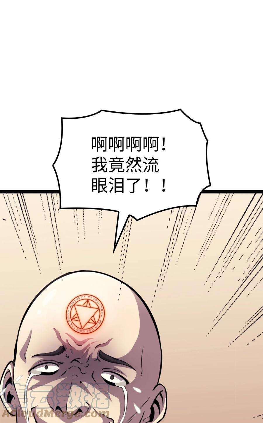 我独自满级重生漫画,169 在这个混乱世界上的最后一战 17图