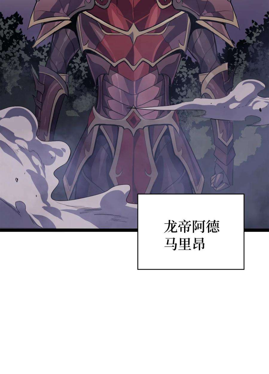 我独自满级重生漫画,171 我已经变得不再是以前的我了 52图