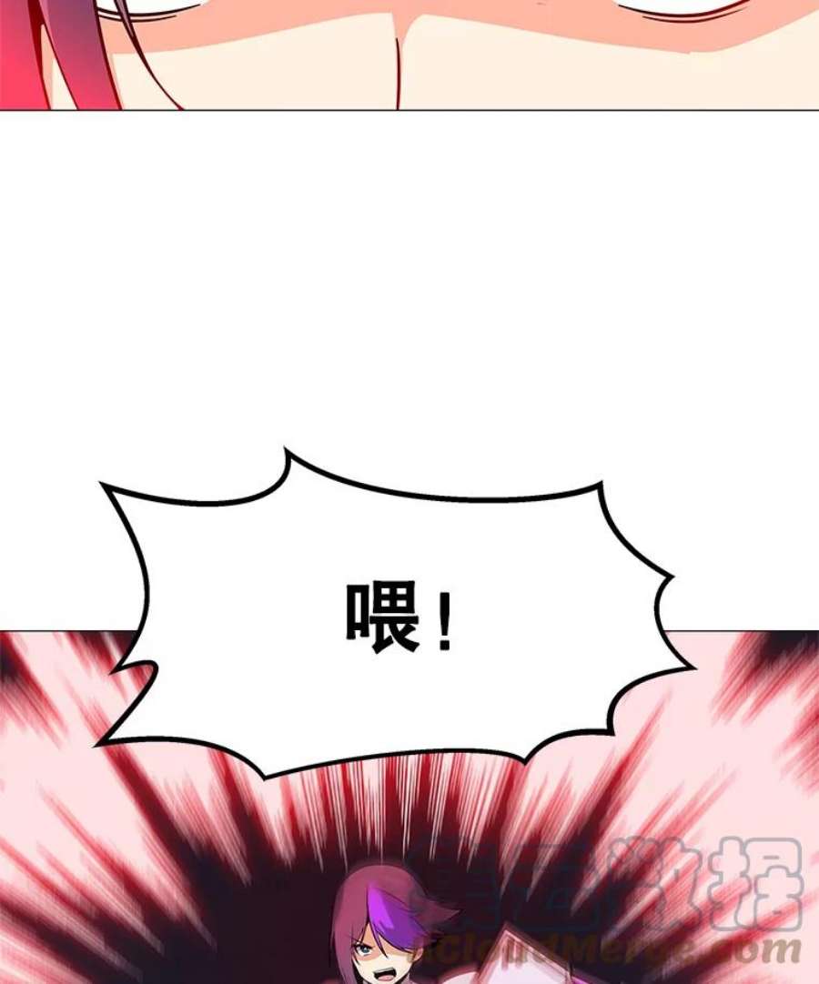 我独自使用咒语漫画,31.胸甲巨怪 109图