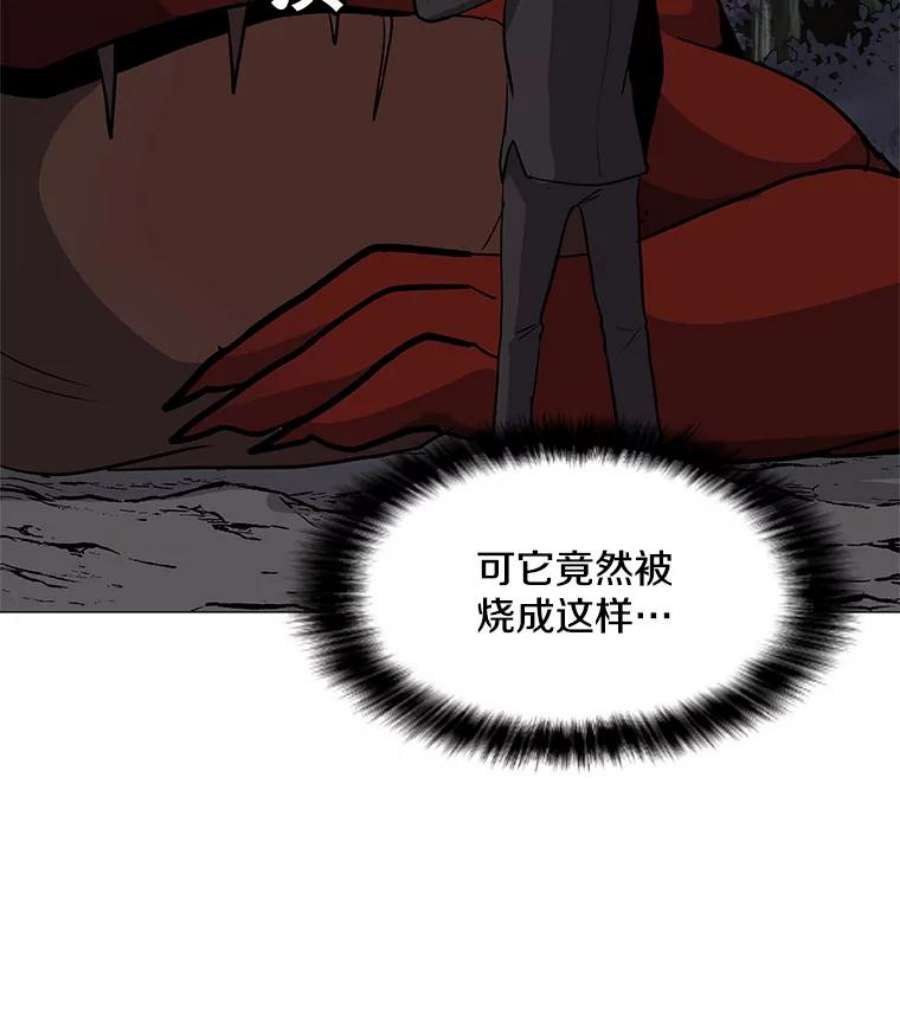 我独自使用咒语漫画,31.胸甲巨怪 34图