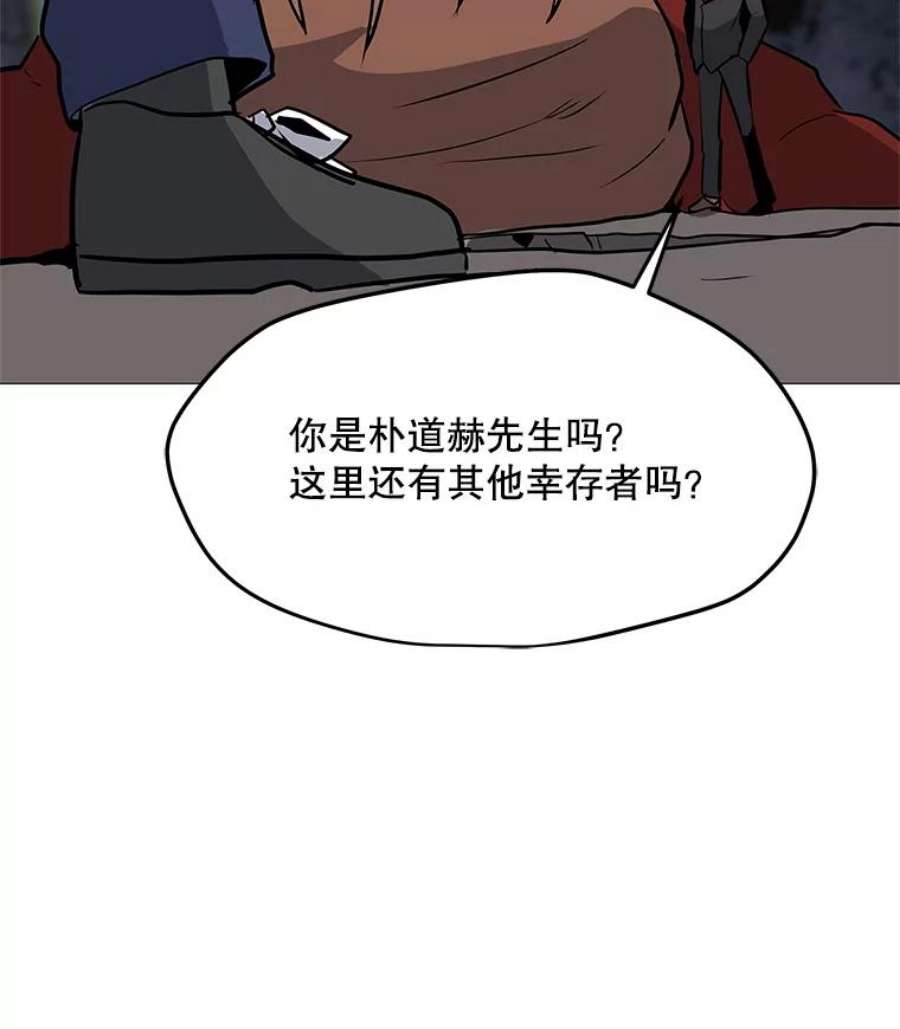 我独自使用咒语漫画,31.胸甲巨怪 38图