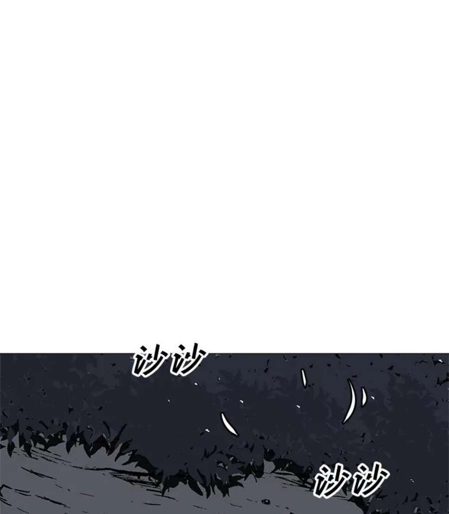 我独自使用咒语漫画,31.胸甲巨怪 3图