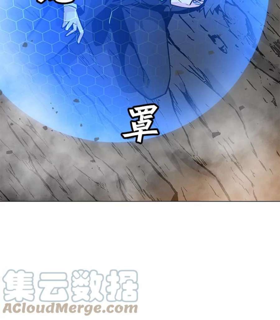 我独自使用咒语漫画,47.非公开地下城 105图