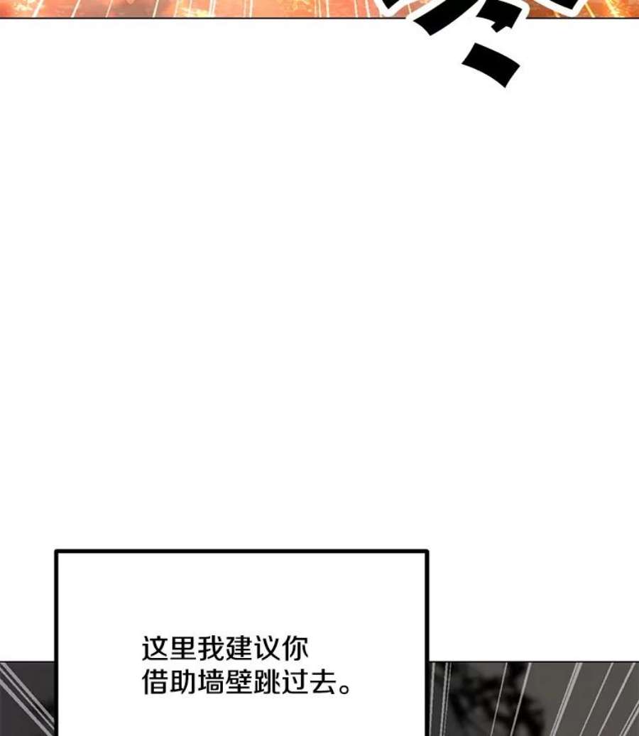 我独自使用咒语漫画,47.非公开地下城 91图