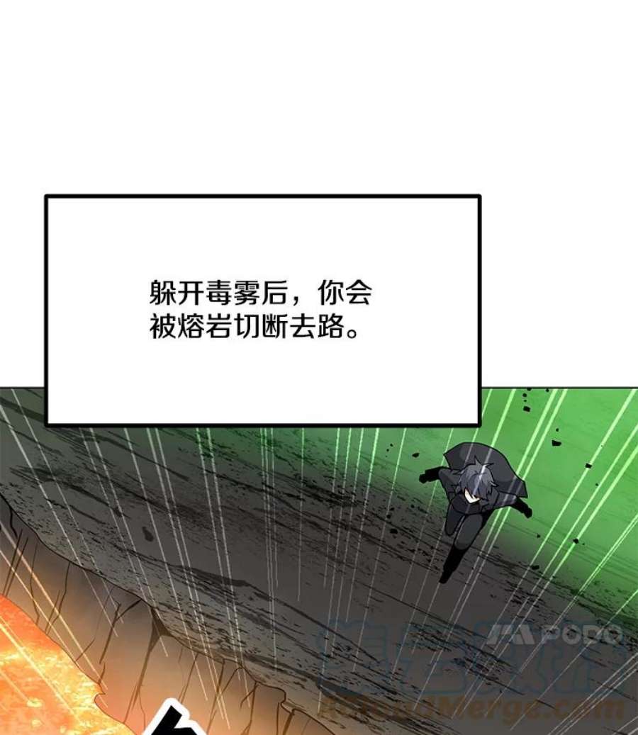 我独自使用咒语漫画,47.非公开地下城 89图