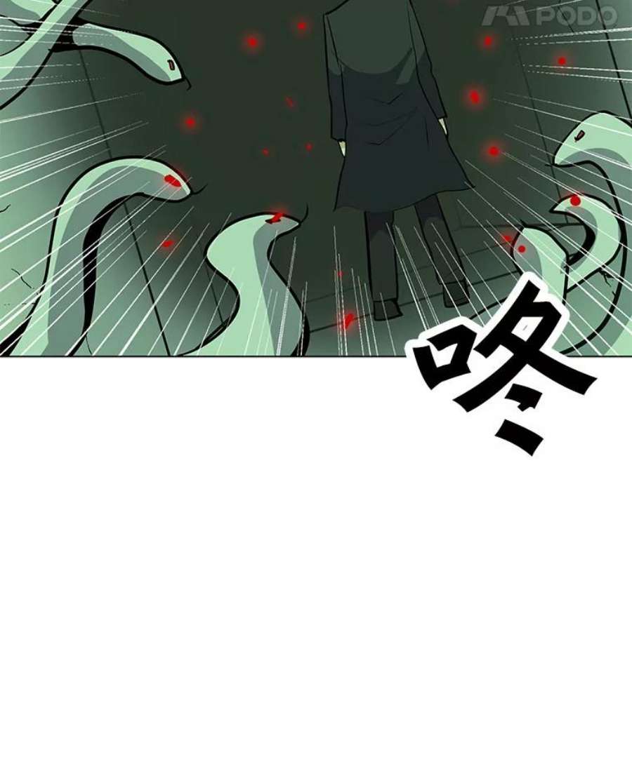 我独自使用咒语漫画,47.非公开地下城 119图